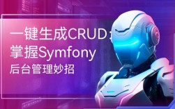 PHP Symfony招聘,技能要求与薪资匹配吗?