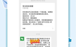 微信绑定游戏账号步骤是？