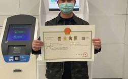 个人如何备案营业执照？