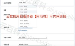 如何购买数据库账号？
