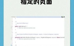 如何网网页实现两次跳转，网页如何实现两次跳转？