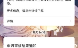 网站如何过微信审核？