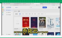 如何制作h5页面模版