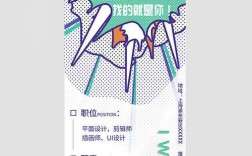 学校招聘旺季，应届生如何突围？