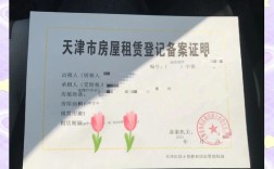 租服务器备案流程是怎样的？