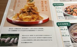 东北菜如何赚钱？