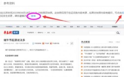 如何禁止百度快照？方法可行吗？
