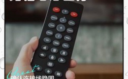 网络机顶盒突然无命令怎么办？