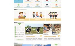 如何免费为学校建网站？有哪些方法？