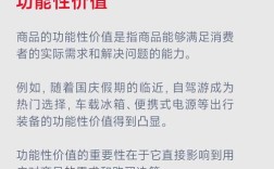 如何有效提升品牌价值的路径是什么？