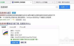 如何添加百度商桥代码，百度商桥代码怎么加？