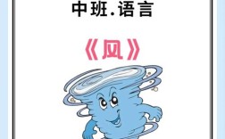 如何表达自己像风一样，如何用文字精准捕捉风的自由与灵动？