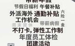 nothing招聘条件具体有哪些要求?