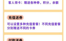 微信微会员如何有效运营？