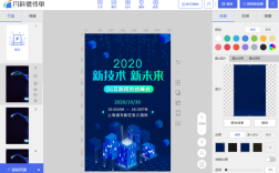h5模板修改步骤有哪些？