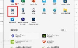 Windows设置中打印机命令可以做什么？