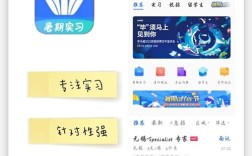 实习招聘软件怎么选？好用吗？
