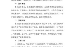 网站如何实现商业价值？