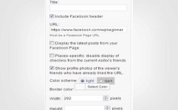 WordPress网页如何设置灰色边框？