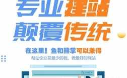 菏泽做网站建设，哪家靠谱？