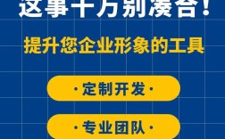 搭建一个公司的官网