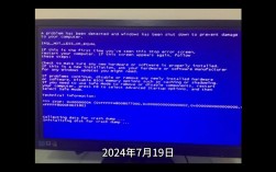 系统崩溃命令是什么？如何触发？