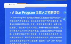 阿里云招聘什么人，阿里云招聘什么样的人才？