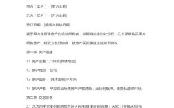建网站签合同，关键点有哪些？