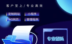 网站的建设与运营专业