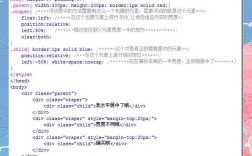 CSS如何将div居中？