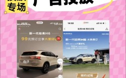 如何进行推广，如何高效推广？关键方法与技巧是什么？