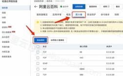 阿里云命令行如何快速上手与高效使用？