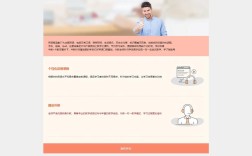 如何用DW高效建设网站？