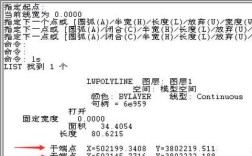 CAD如何快速提取点坐标？