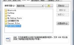asp odbc access搭建，ASP如何用ODBC连接Access数据库？
