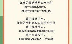 招生广告文案如何写才能吸引生源？