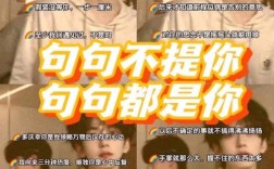 抖音博主如何对台词的，抖音博主台词功底如何炼成的？