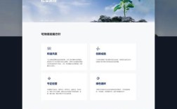 可以搭建分站的网站，如何搭建可以分站的网站？
