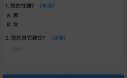 微信线上测试怎么制作？