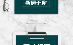 现代招聘理念的核心是什么？