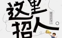 boly招聘有何新机会或要求？