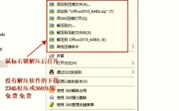 Word2010命令设置入口在哪？