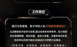 小米招聘官网招什么样的人？