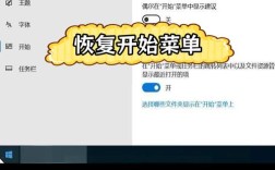 运行命令不见了？怎么调出开始菜单运行？