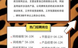 什么是h5招聘，H5招聘是什么？为何企业偏爱用它招人？