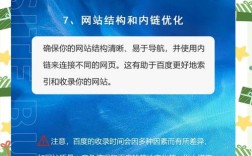 如何让百度更快收录，如何让百度更快收录你的网站？
