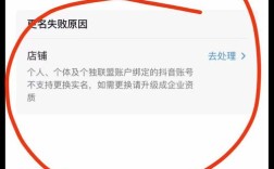 网站备案号怎么改？