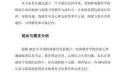 机构并购,家长最该问什么?