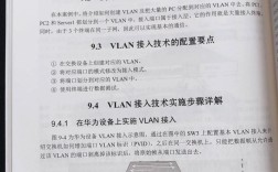 思科与华为命令有何差异？