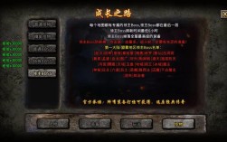 传奇回收装备命令怎么用？